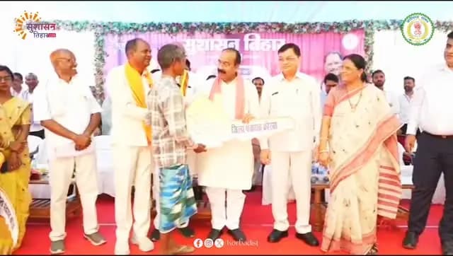 सुशासन तिहार 2026: उप मुख्यमंत्री एवं जिले के प्रभारी मंत्री श्री अरुण साव के मुख्य आतिथ्य में ग्राम डोंगानाला में जनसमस्या निवारण शिविर का हुआ आयोजन
@arunsaobjpofficial
@chhattisgarhcmo
@dpr.chhattisgarh
#SushasanTihar2026
#KorbaDistrict
#Chhattisgarh