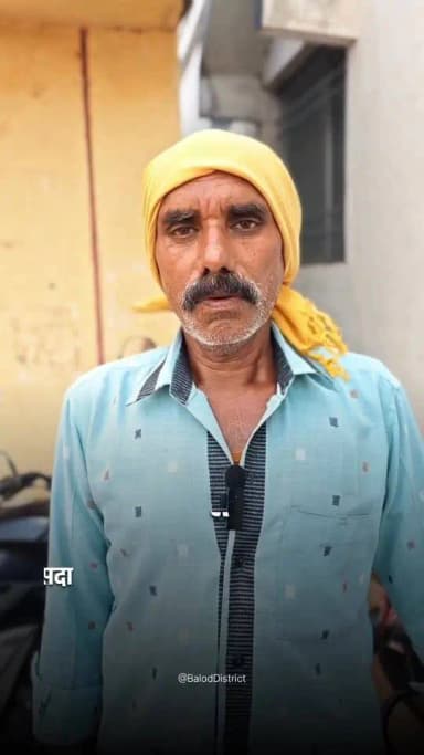 नैनो उर्वरक के उपयोग से खेती कार्य में हुई आसानी, बेहतर उत्पादन से समृद्ध हुआ किसान! 🌾
बालोद जिले के ग्राम परसदा के किसान श्री ओंकार साहू ने किसान हितैषी योजनाओं का लाभ उठाकर बनाया अपना सपनो का घर। अपने 05 एकड़ की खेती में नैनो डीएपी और नैनो यूरिया का उपयोग कर ले रहे है अच्छा उत्पादन।
#baloddistrict #Chhattisgarh #Kisan
#कृषक_उन्नति_योजना
#किसान_सम्मान_निधि
