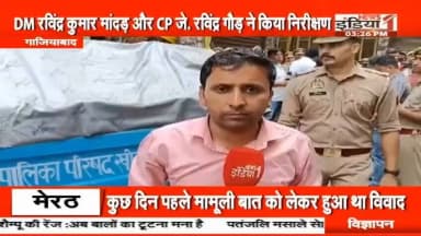 #PoliceCommissionerateGhaziabad
#GhaziabadPoliceInNews
#UPPInNews
#UPPoliceInNews
#GhaziabadPolice
@Uppolice https://t.co/K1Z88uojHQ