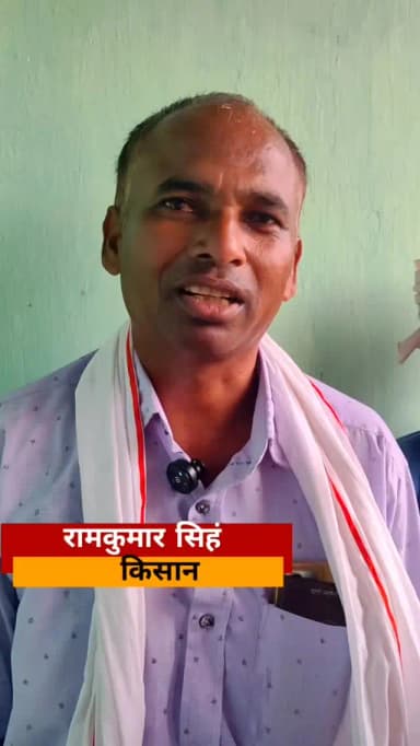 किसान राम कुमार सिंह की बात...
🌱 "नैनो यूरिया से खाद का उपयोग आसान हुआ है और खेती अधिक सुविधाजनक बनी है।"
🌾 "मिट्टी के जीव-जंतु सुरक्षित रहेंगे, फसल मजबूत होगी और उत्पादन में वृद्धि होगी।"
🙏 "किसानों को बेहतर व्यवस्था उपलब्ध कराने के लिए मुख्यमंत्री श्री विष्णु देव साय जी का धन्यवाद।"
✅ "नैनो यूरिया अपनाएं, लागत घटाएं और समृद्ध खेती की ओर बढ़ें।"
@chhattisgarhcmo @dpr.chhattisgarh @vishnudeosai #nanodap #nanourea