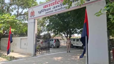 कन्नौज: कन्नौज पहुंचे कानपुर रेंज के डीआईजी हरीश चंद्र ने पुलिस अधीक्षक कार्यालय का किया निरीक्षण