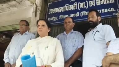सरकाघाट: जिला परिषद मंडी टिहरा वार्ड की प्रत्याशी वंदना गुलेरिया ने प्रशासन पर लगाए गंभीर आरोप, कुल वोटों में से 154 मत गायब
