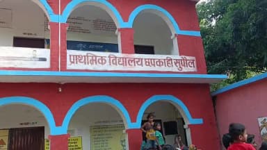 सुपौल: प्राथमिक विद्यालय छपकाही में बच्चों के भोजन पर डाका डालने पहुंचे चोर, ग्रामीणों ने एक को पड़कर किया पुलिस के हवाले,