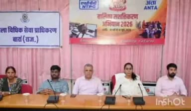 अन्ता: अंता में बालिकाओं को जागरूक किया, न्यायधीश हीना परिहार ने बाल-विवाह और साइबर सुरक्षा की दी जानकारी