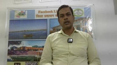 जिला निबंधन एवं परामर्श केंद्र अंतर्गत संचालित योजनाओं के बारे में जानकारी हेतु:- सहायक प्रबंधक डीआरसीसी बक्सर
@followers @top fans CMO Bihar Buxar Administration Information & Public Relations Department, Government of Bihar #buxarcity #buxar #buxarjila #bihar