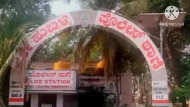 ಹುಬ್ಬಳ್ಳಿ ನಗರ: ಹುಬ್ಬಳ್ಳಿಯಲ್ಲಿ ಲೈಂಗಿನ ದೌರ್ಜನ್ಯ ಕೇಸ್:ಹಳೇ ಹುಬ್ಬಳ್ಳಿ ಪೊಲೀಸ್ ಠಾಣೆಯಲ್ಲಿ ಪ್ರಕರಣ ದಾಖಲು
