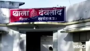 ब्यौहारी: देवलौंद थाना क्षेत्र के बाणसागर में सर्पदंश से एक की मौत