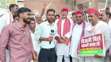 मेजा: मेजा विधायक संदीप पटेल ने सरकार पर हमला बोला: 'बेरोजगारी और महंगाई छोड़ फर्जी एनकाउंटर की राजनीति हो रही', प्रदर्शन