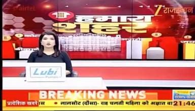 टोंक पुलिस आपके साथ आपका मोबाईल आपके हाथ अभियान के तहत श्री रोशन मीना SP टोक के निर्देशन में लगभग 18,50,000/-रूपये अनुमानित कीमत के कुल 101 गुमशुदा मोबाईल बरामद कर परिवादियों को लौटाये गये।
#TonkPolice
@igpajmer
@PoliceRajasthan https://t.co/iyGXy2Yw8N
