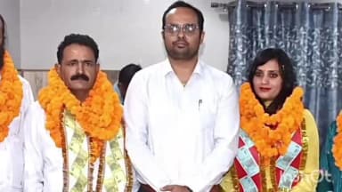 भटियात: नीतिका जमवाल बनीं नगर पंचायत चुवाड़ी की अध्यक्ष, सुरेंद्र सिंह चाढक लगातार दूसरी बार बने उपाध्यक्ष
