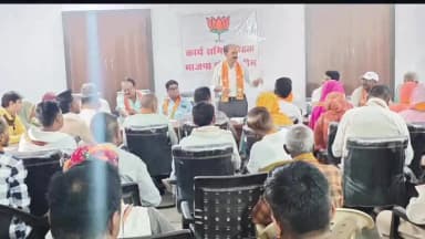 भीम: भाजपा मंडल बैठक में संगठन की मजबूती और चुनावी तैयारियों पर हुई चर्चा