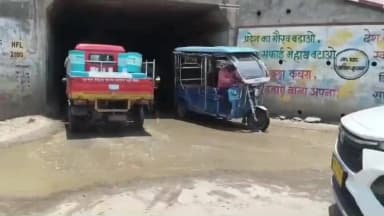 बीना: अधिकारियों एवं जनप्रतिनिधियों के असफल प्रयास,खिमलासा फाटक अंडरब्रिज बढ़ाएगा फिर मुसीबत
#jansamasya