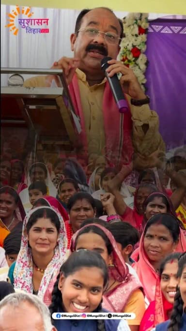 #सुशासन_तिहार_2026 ग्राम कोदवामहंत में हुआ समाधान शिविर का आयोजन।
शासन की योजनाओं को अंतिम व्यक्ति तक पहुंचाने का अभियान है सुशासन तिहार: उपमुख्यमंत्री श्री अरुण साव।
हितग्राहियों को किया गया लाभान्वित।
#mungeli #chhattisgarh #sushasantihar2026