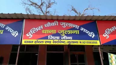 जींद: जुलाना में शोरूम संचालक व उसके परिवार के लोगों पर जानलेवा हमला, 5 नामजद 10 अन्य के खिलाफ मामला दर्ज