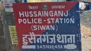 हुसैनगंज: खानपुर खैराटी गांव में दो पक्षों के बीच हुई मारपीट पांच घायल,सात नामज़द व 17 अज्ञात पर प्राथमिकी दर्ज