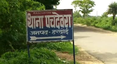 सवायजपुर: एम्स में ऑपरेशन कराने का झांसा देकर कैंसर पीड़ित से लाखों की ठगी, पचदेवरा थाने में दर्ज हुआ मुकदमा