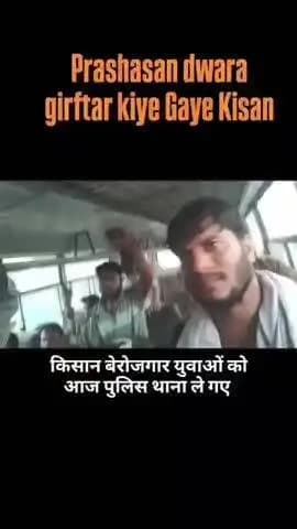 ग्राम बकही और बकहो के लोग एसईसीएल हाईवॉल कंपनी में रोजगार के लिए अनसन मे बैठे लोगो को पुलिस ने उठाया बहोत ही अन्याय हैँ