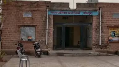 तिंवरी: मथानिया नगर पालिका को मिला नया ईओ, स्वायत्त शासन विभाग ने जारी किए आदेश और अतिरिक्त कार्यभार सौंपा
