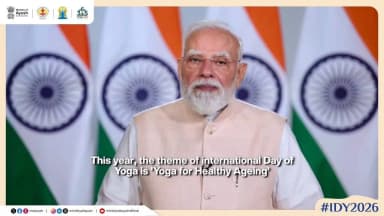 "हर रोज योग, भगाएगा सारे रोग!"
इस वर्ष अंतर्राष्ट्रीय योग दिवस की थीम 'Yoga for Healthy Ageing' है, जो हमें उम्र के हर पड़ाव में स्वस्थ और ऊर्जावान बने रहने की प्रेरणा देती है। माननीय प्रधानमंत्री श्री Narendra Modi जी के शब्दों में, आज जब दुनिया भर में लोग लंबे समय तक स्वस्थ और सक्रिय रहने के उपाय तलाश रहे हैं, तब योग इसका सबसे बेहतरीन और प्राकृतिक विकल्प है। आइए, प्रधानमंत्री जी के इस मंत्र को अपने जीवन का अभिन्न हिस्सा बनाएं और प्रतिदिन योगाभ्यास कर एक निरोगी व दीर्घायु जीवन की नींव रखें। स्वस्थ रहें, योग करें!
#IDY2026 #YogaForHealthyAgeing #IDY #InternationalDayOfYoga2026 #Yoga365 #InternationalDayOfYoga