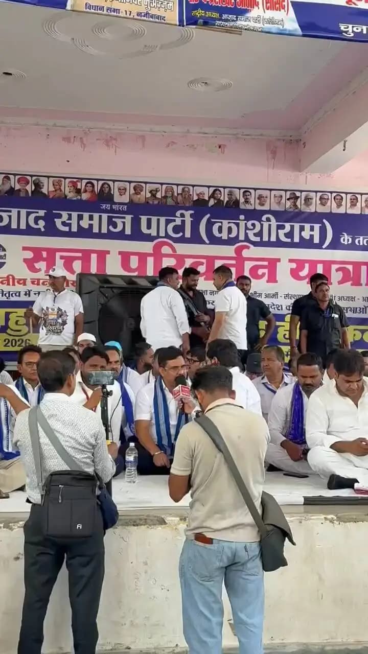उत्तर प्रदेश में सत्ता परिवर्तन की नई शुरुआत हों चुकी है।
#जय_भीम
@BhimArmyChief
#gulzarsiddiqui