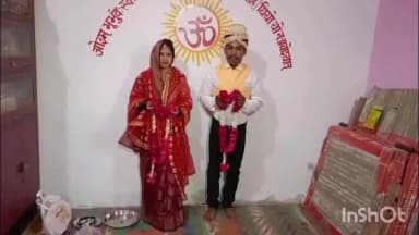 बरेली: बरेली में विशाल के प्यार में मैजवीन बनी लक्ष्मी, धर्म परिवर्तन कर रचाई शादी, बोली- सनातन धर्म में मिली आज़ादी