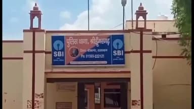 श्रीडूंगरगढ़: तेआड़सर बास स्थित घर में मिला 45 वर्षीय व्यक्ति का शव, क्षेत्र में फैली सनसनी