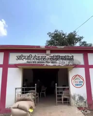 नारायणपुर: नारायणपुर जिले की समितियों में खाद-बीज का भरपूर भंडारण, किसानों को मिल रही है सहज सुविधा