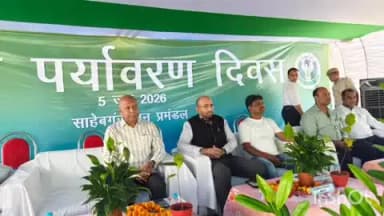 राजमहल: विश्व पर्यावरण दिवस पर सुकसेना घाट से पर्यावरण संरक्षण का संदेश,गंगा एवं डॉल्फिन संरक्षण पर दिया गया विशेष जोर