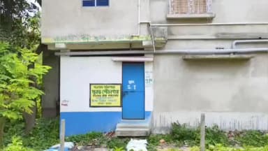 খণ্ডঘোষ: সরকারি অর্থে তৈরি হওয়া সুলভ শৌচালয়ের ওপরে আস্ত দোতলা বাড়ি, নির্মাণ ঘিরে রাজনৈতিক চর্চা খণ্ডঘোষে