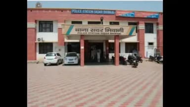 भिवानी: भिवानी में युवक से परेशान महिला ने किया सुसाइड:फोन करके मांगता था पैसे; पति को कॉल करके कहा- मैंने जहर खा लिया