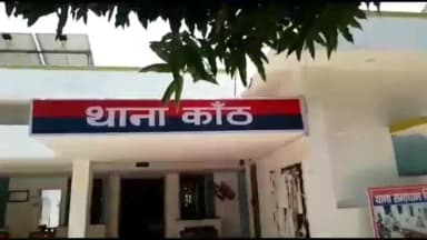 कांठ: किशोरी को भगा ले जाने के मामले में कांठ थाना पुलिस ने दर्ज की रिपोर्ट, मामले की विवेचना शुरू
