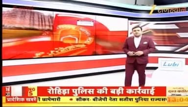 #TonkPolice
1.थाना बरोनी में अवैध बजरी खनन/परिवहन के विरूद्ध टोंक पुलिस द्वारा ताबडतोड़ कार्यवाही करते हुये दौराने गश्त ग्राम बहड पहाडी के पास व तन ककराज ईलाका थाना बरोनी में अवैध रूप से बजरी परिवहन करते हुये 04 टैक्टर ट्रौली मय 32 टन अवैध बजरी जप्त कर 04 प्रकरण दर्ज किये गये। https://t.co/K9kHrs0yE3