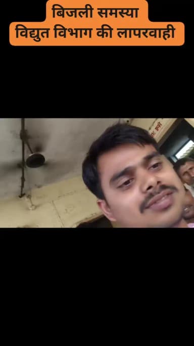 tulsipur balrampur bishanpur khairaniya Mein light ka problem se Janata pareshan