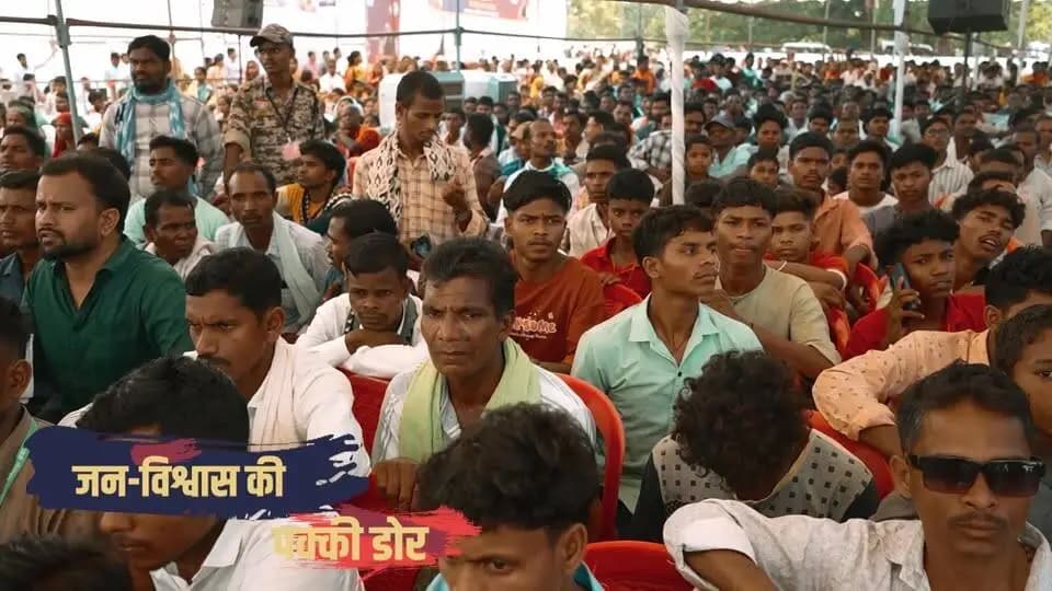 सुशासन तिहार
जनविश्वास का आधार
#सुशासन_तिहार_2026
#SushasanTihar2026
DPR Chhattisgarh CMO Chhattisgarh