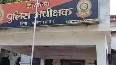 बैकुंठपुर: महिला जज के बंगले से सोने-हीरे की ज्वेलरी समेत ₹9 लाख की चोरी, कोतवाली में मामला दर्ज