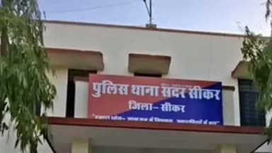 लक्ष्मणगढ़: सदर इलाके में बीज का इनपुट जताने गए कृषि विभाग के दो कर्मचारियों के साथ हुई मारपीट