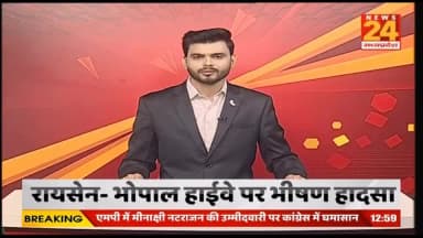 ग्राम लगरा जिला (मुंगेली ) में सरपंच ने घर उजाड़ने की दी धमकी पूरा मामला गंभीर रूप से निकला है #news24#viral #grami...