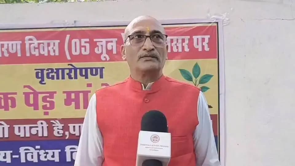 #विश्व_पर्यावरण_दिवस पर भाजपा जिला अध्यक्ष श्री वीरेंद्र गुप्ता ने कहा कि प्रधानमंत्री श्री नरेन्द्र मोदी ने #एक_पेड़_मां_के_नाम अभियान शुरू किया है। अभियान से प्रेरित होकर हम सभी को पर्यावरण की रक्षा के लिए एक पेड़ अवश्य लगाने चाहिए।
CM Madhya Pradesh Dr Mohan Yadav
#WorldEnvironmentDay
#JansamparkMP
#रीवा #Rewa