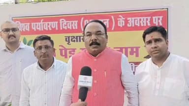 #विश्व_पर्यावरण_दिवस के अवसर पर विंध्य विकास प्राधिकरण के उपाध्यक्ष डॉ.अजय सिंह ने कहा कि...
पर्यावरण का संरक्षण सबकी सामूहिक जिम्मेदारी है। हम सब मिलकर पर्यावरण संरक्षण के प्रयास करेंगे। विश्व पर्यावरण दिवस पर पौधे रोपित करके इस प्रयास का शुभारंभ किया गया है।
CM Madhya Pradesh Dr Mohan Yadav
#WorldEnvironmentDay #एक_पेड़_मां_के_नाम
#JansamparkMP #रीवा #Rewa