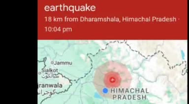 धर्मशाला: धर्मशाला में भूकंप के झटके, लोग घरों से बाहर निकले