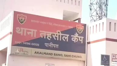 पानीपत: थाना तहसील कैम्प क्षेत्र में गंभीर बीमारी से जूझ रहे दम्पति से ठगी।