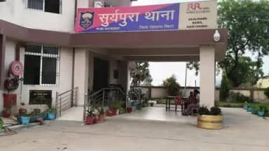 सूर्यपुरा: धर्मागतपुर गांव में एक महिला के गले से छेन छीन कर भाग रहे दो उचक्कों को ग्रामीणों ने पकड़कर पुलिस को सौंपा