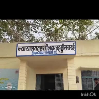 सरई: ग्राम राजनिया में जन चौपाल का आयोजन ग्रामीणों की समस्या सुनी जाएगी, नायब तहसीलदार
#janshamshya