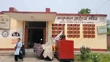 सूरजगढ़: मानिकपुर APHC में लोगों को स्वास्थ्य सुविधाओं का समुचित लाभ नहीं मिल रहा #jansamasya