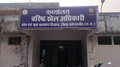 कोंडागांव: कोंडागांव विकास नगर स्टेडियम में 07 जून को ‘संडे ऑन साइकिल’ रैली का आयोजन, फिटनेस और पर्यावरण संरक्षण का संदेश देंगे
