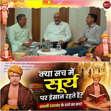 #महर्षिदयानंदसरस्वती_कीसच्चाई
क्या स्वामी दयानंद सरस्वती हुक्का और भांग पीते थे?
अधिक जानकारी के लिए देखिए
'क्या सच में