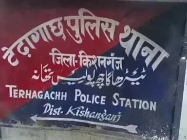 टेढ़ागाछ: टेढ़ागाछ पुलिस ने भारत नेपाल सीमा पर संदिग्ध पिकअप वैन से 80 पेटी नेपाली चाइनीज सेब किया जप्त, चालक गिरफ्तार, जांच जारी
