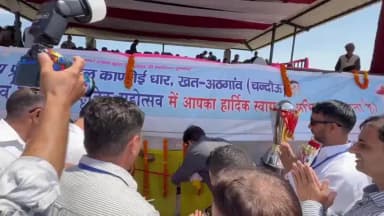 चकराता: कण्डोई धार में खेल सुविधाओं को बढ़ावा, विधायक प्रीतम सिंह ने क्रीड़ा मंच और टीन शेड का किया शिलान्यास