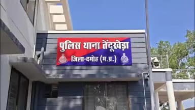 तेंदूखेड़ा: तेंदूखेड़ा में युवक पर चाकू से जान लेबा हमला, गंभीर हालत में युवक जबलपुर रिफर,सीसीटीवी कैमरे में कैद हुई वारदात