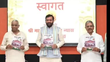 पानीपत: मुख्यमंत्री नायब सिंह समालखा के सेवा साधना एवं ग्राम विकास केंद्र के वार्षिक स्थापना दिवस पर बतौर मुख्य अतिथि पहुंचे।